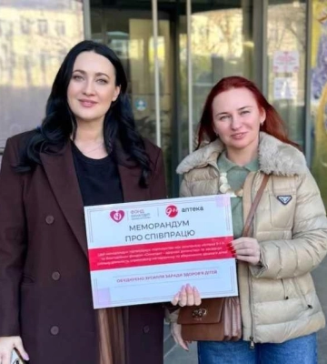 "Аптека 9-1-1" передала сучасне кардіодіагностичне обладнання дитячій лікарні на Київщині