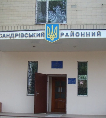 ВАКС визначив заставу підозрюваному судді з Кіровоградщини