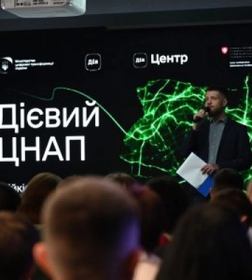 546 тисяч послуг за рік і цифрові “валізи”: на Закарпатті обговорюють майбутнє ЦНАПів