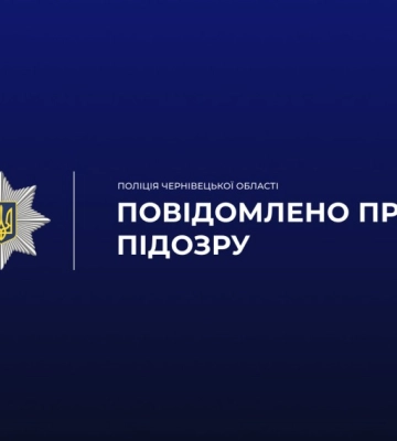 На Буковині жителю Закарпаття повідомлено про підозру у переправленні ухилянтів через кордон