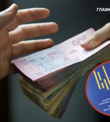 Майже кожен п’ятий українець стикався минулого року з корупцією: дослідження НАЗК