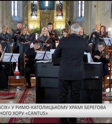 «Бах для всіх» у римо-католицькому храмі Берегова від камерного хору «Cantus»