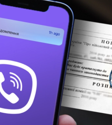 Адміністратора Viber-групи засудили за поширення даних про місця роздачі повісток в Полтаві