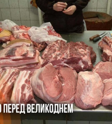 Скільки коштує м’ясна продукція на ринку Рівного перед Великоднем?  (ВІДЕО)