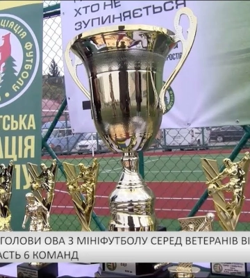 У V Кубку голови ОВА з мініфутболу серед ветеранів війни взяли участь 6 команд