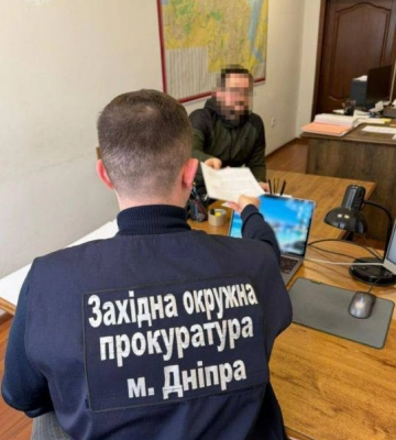 У Дніпрі приватна клініка отримала майже 500 тис. грн за фіктивні медпослуги