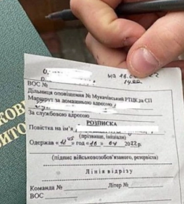 У Дніпрі перед судом постала жінка, яка публікувала маршрути ТЦК в спільноті «Де повістки»