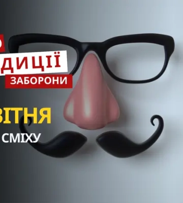 Яке релігійне свято відзначається 1 квітня 2026: традиції та молитва