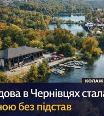 Недострой в Черновцах стал частным без оснований: дело в суде