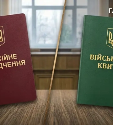 Перерахунок пенсій та нові правила мобілізації: повний список змін з 1 квітня 2026