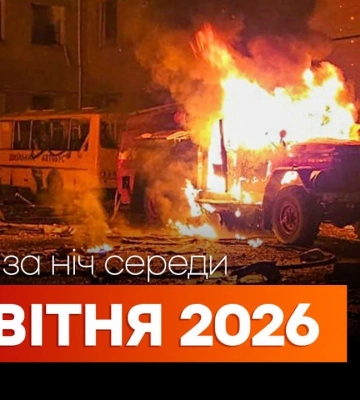 Луцк затянуло дымом: в мэрии обратились к людям с важным предупреждением