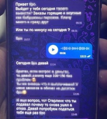 На Киевщине задержали агента рф, который помогал оккупантам регистрировать терминалы Starlink