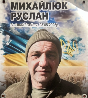 У лікарні знайшли військового з Буковини, який майже рік вважався зниклим безвісти