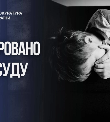 У Харкові судитимуть 36-річну жінку, в якої померла дитина з аутизмом