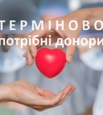 Одеситів запрошують на донорську акцію