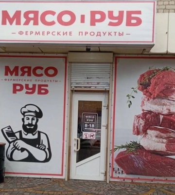 "Обвешивают, но всё равно ходим": как в Мелитополе закрепилась система обмана
