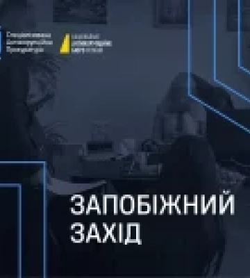 Справа про хабар у два млн грн: суд взяв під варту посадовицю ДПС у Сумській області