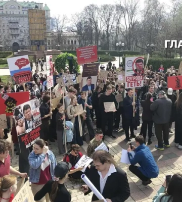 Біля Університету Шевченка зібралася акція протесту проти ректора Бугрова