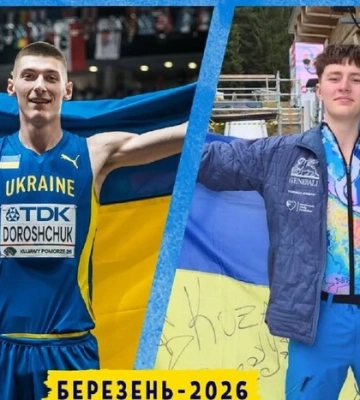 Національний олімпійський комітет визначив найкращих спортсменів березня