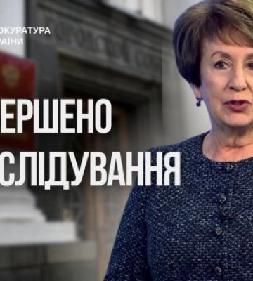 Передано до суду справу ексочільниці окупаційного «парламенту» Севастополя