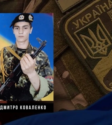 Кропивницька міськрада повідомила про загибель військового