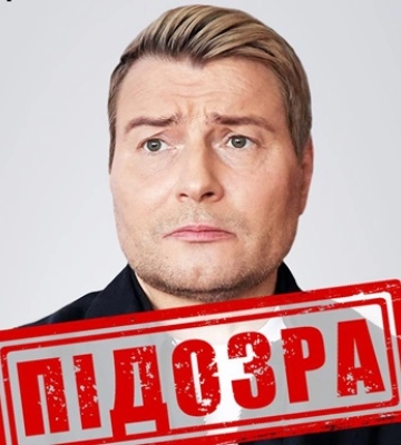 Российский певец Басков получил подозрение