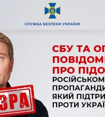 Российский певец Басков получил подозрение