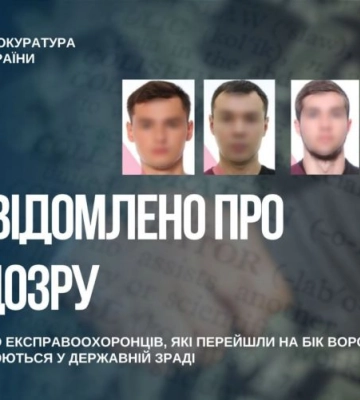 Перешли на сторону врага: четырем правоохранителям из оккупированного Мелитополя заочно сообщили о подозрении в госизмене