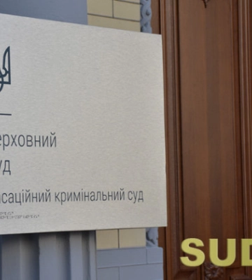 Верховный суд оставил в силе пожизненное лишение свободы для корректировщика ракетного удара по кафе в Краматорске