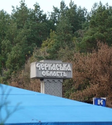 В Золотоношском районе Черкасской области четыре человека погибли на открытой территории во время воздушной тревоги