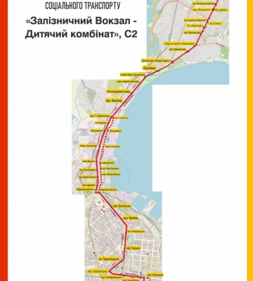 В Одесі у тестовому режимі продовжують працювати трамваї та тролейбуси, а також безкоштовні автобуси