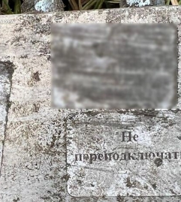Росіяни атакували дронами критичну інфраструктуру на Закарпатті — ОВА