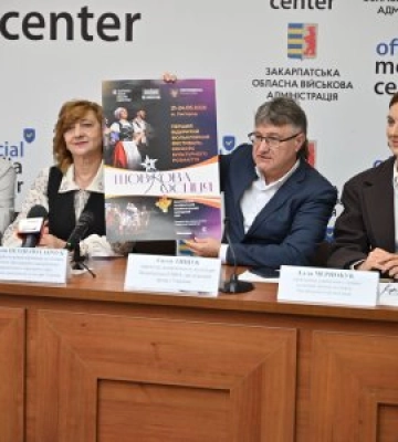 «Шовкова косиця» в Ужгороді: на Закарпатті стартує унікальний фестиваль культурного розмаїття