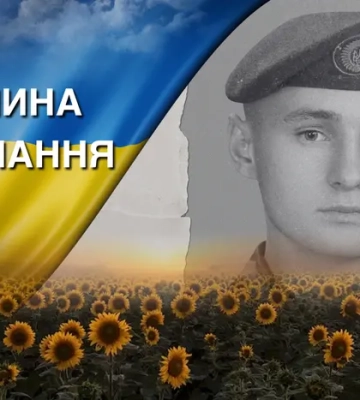 Пройшов пекло Авдіївки, відновлювався після важкого поранення. Згадаймо Миколу Ярмолюка
