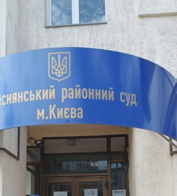 Из-за зарплаты в 13 тысяч гривен в киевском суде не хватает 20 работников