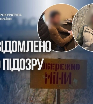 На гуманітарному розмінуванні розкрадали бюджетні кошти: деталі від Офісу Генпрокурора