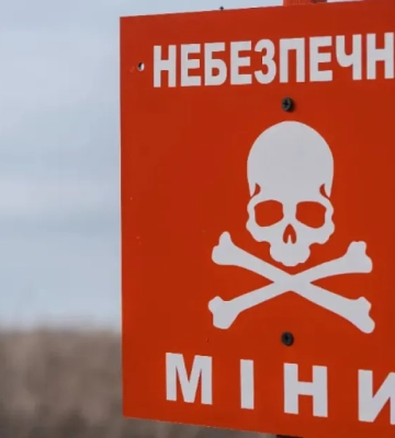 Фальшивое разминирование: чиновники «заработали» миллионы на безопасных участках