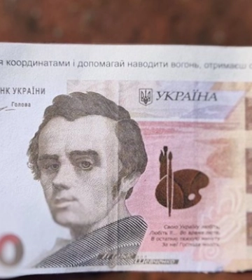 "Шахеды" сбрасывают фальшивые деньги с QR-кодами