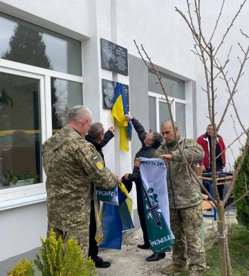 На Самбірщині увіковічнили памʼять полеглих Захисників