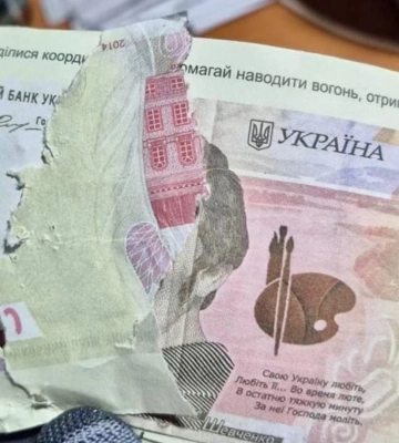 У двох районах Сумщини цього ранку виявили сфальсифіковані купюри, скинуті ворогом із БпЛА