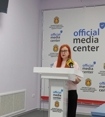 На Кіровоградщині діти пільгових категорій отримають путівки на відпочинок