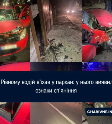 У Рівному водій в’їхав у паркан: у нього виявили ознаки сп’яніння