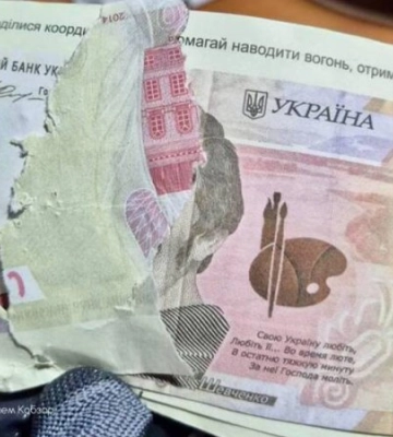 Російські дрони скидають на прикордонні Сумщини фальшиві гривні з QR-кодами