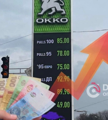 У Дніпрі знову зросли ціни на пальне: скільки коштує заправитися 2 квітня