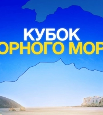 На «Кубку Чорного моря» виступлять вітчизняні зірки аматорського боксу
