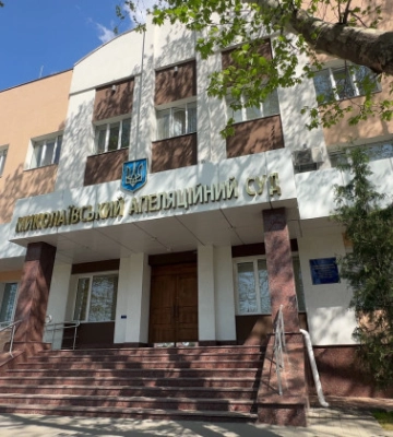 Конкурс в Николаевский апелляционный суд: трое кандидатов подтвердили способность осуществлять правосудие
