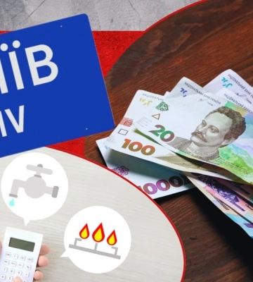 Долги киевлян за отопление и горячую воду ужасают: как уже наказывают за неуплату комуслуг
