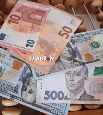 Курс валют 4 квітня 2026: скільки коштують долар, євро і злотий