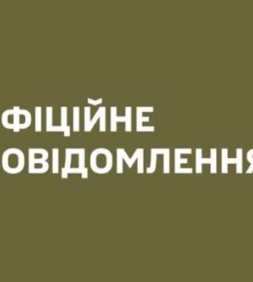 У Вінниці напали на військовослужбовців ТЦК, поранені госпіталізовані
