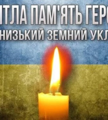 Світла пам'ять Герою: Рахівщина прощатиметься із Захисником Богданом ВОДОШЕМ